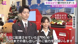 2023-12-19_10-52-00_184