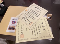 2024-01-14 22-27-48 027