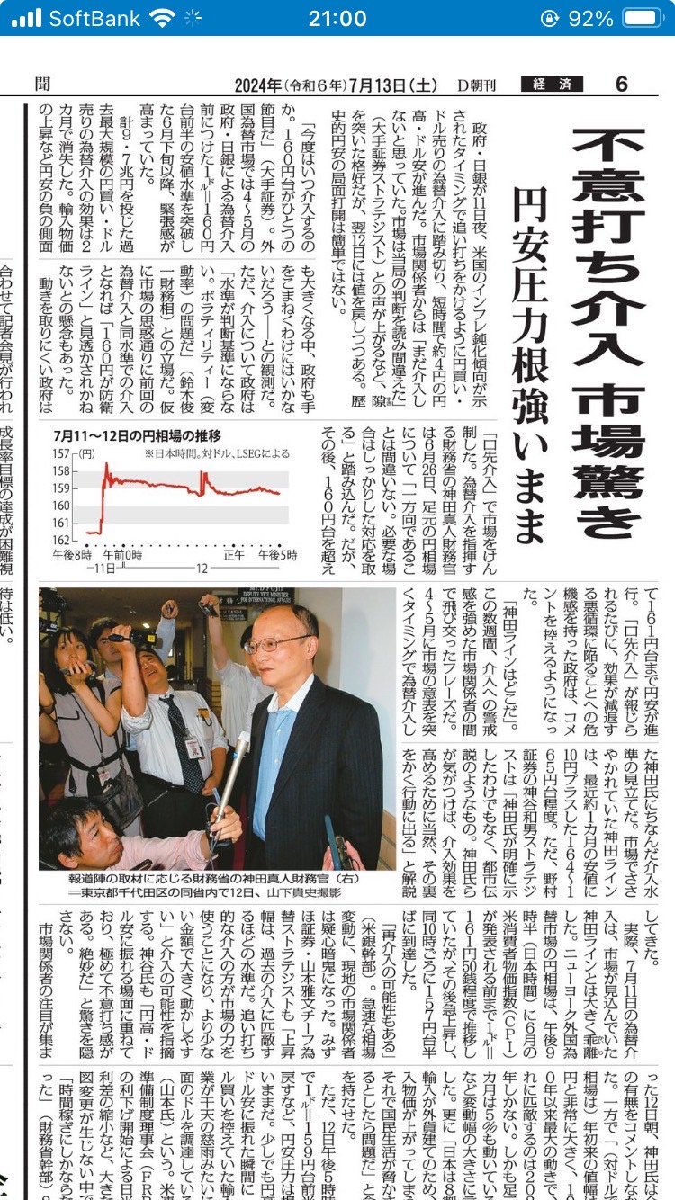 2025-05-09_20-27-11_824