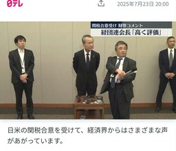 2025-07-23_21-48-54_625