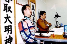 山田師範ご臨席